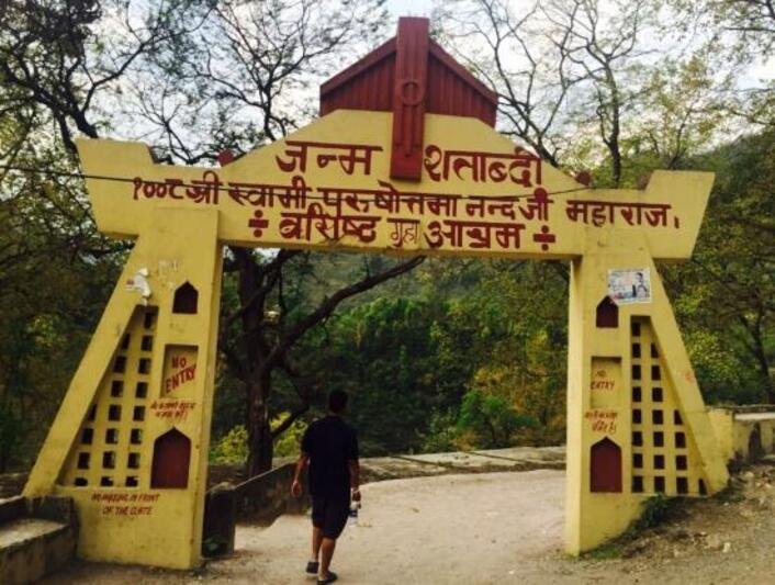 Vashishtha Guha – Meditate Where the Rishis Did